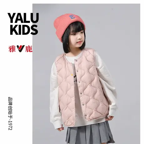 雅鹿反季轻薄儿童羽绒马甲背心内胆中大童宝宝男女童秋冬外套保暖商品大图