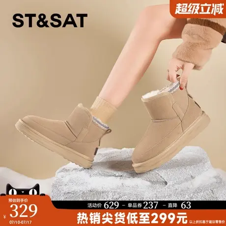 星期六雪地靴女款冬季加绒加厚2025新款短靴保暖女鞋厚底防滑棉鞋图片