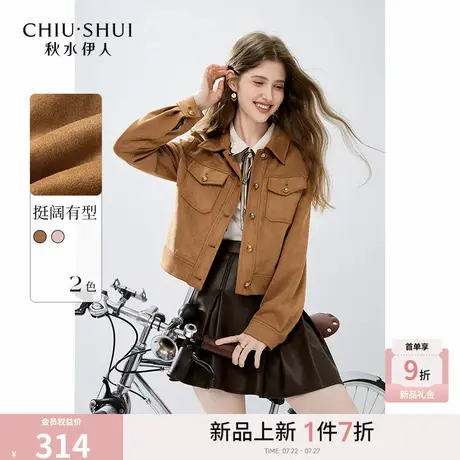 美拉德仿麂皮绒好看短外套2026年春季新款工装夹克短款皮衣外搭图片