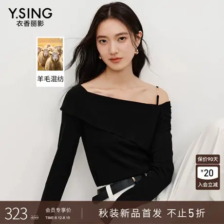 衣香丽影黑色一字肩长袖针织衫女2025年秋装新款遮肉显瘦露肩上衣图片