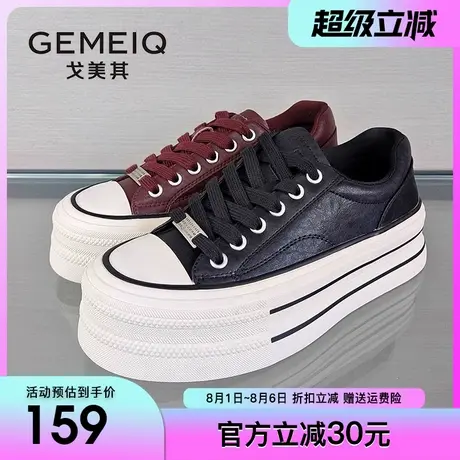 戈美其欧洲站女鞋2024秋冬季新款百搭厚底增高系带休闲板鞋小白鞋商品大图