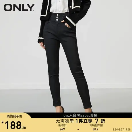 ONLY奥莱春夏高腰修身显瘦铅笔裤九分小脚牛仔裤女商品大图