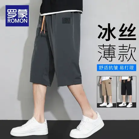 罗蒙冰丝七分裤男夏季薄款2024新款速干休闲短裤男士夏天7分裤子商品大图
