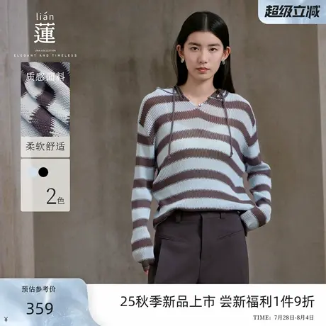 【商场同款】阿依莲气质条纹针织衫女25秋季新款慵懒风连帽上衣图片