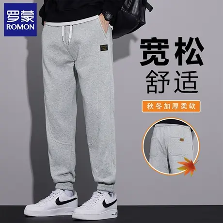 罗蒙加绒加厚休闲裤男士秋冬新款宽松束脚运动卫裤保暖长裤子N1Z商品大图