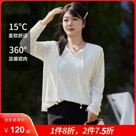 绮娑2025年新款大码春装气质V领镂空上衣女长袖显瘦胖妹妹针织衫商品大图