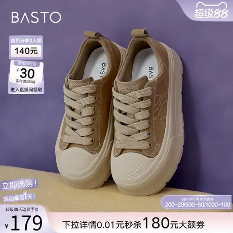 百思图2025春季新款户外板鞋松糕厚底增高女休闲运动鞋E8630AM5商品大图