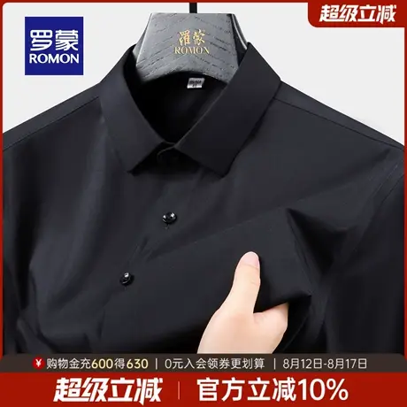 罗蒙男士时尚百搭长袖衬衫2025秋季新款商务易打理职业工装上衣男商品大图