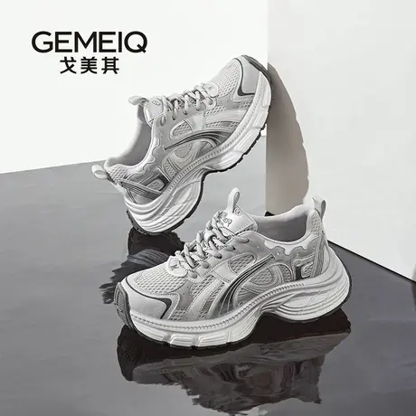 戈美其女鞋2025新款时尚老爹鞋厚底增高运动鞋透气网面运动休闲鞋商品大图