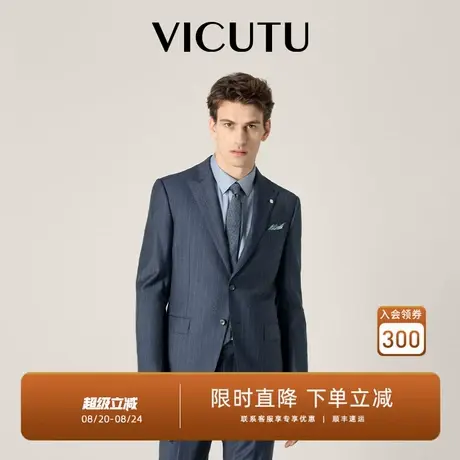 VICUTU威可多男士羊毛西服时尚简约舒暖百搭商务通勤西装正装外套图片