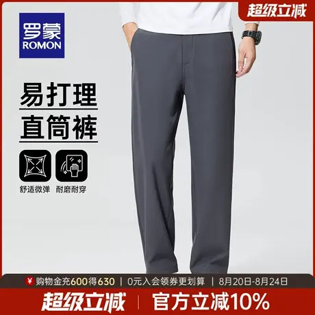 罗蒙男士日常简约休闲裤2025秋季新款弹力宽松直筒裤休闲松紧裤男商品大图