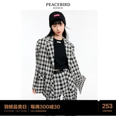 太平鸟格纹西装外套女2021秋冬新款高级感炸街小西服职业套装女图片