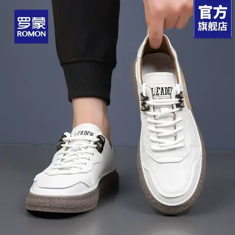 罗蒙板鞋男款2025新款秋季真皮软底小白鞋高级感运动休闲鞋子男RM商品大图