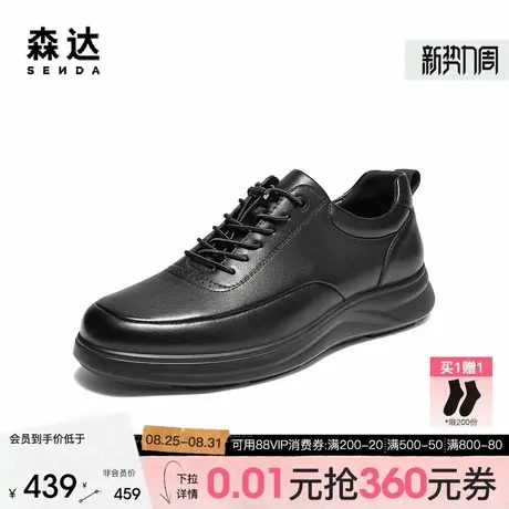 森达板鞋男2025冬季新款简约时尚百搭厚底休闲鞋JDZ71DM5商品大图