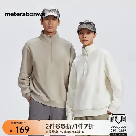 【美邦周成建】美特斯邦威男女同款春季新款半拉链加绒情侣卫衣图片
