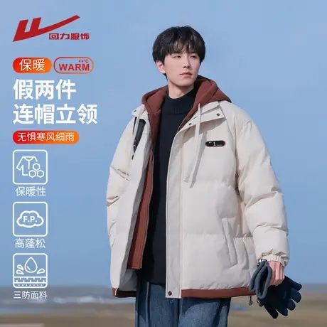 回力假两件连帽棉衣男士秋冬季2025新款加厚面包棉服男生冬装外套图片