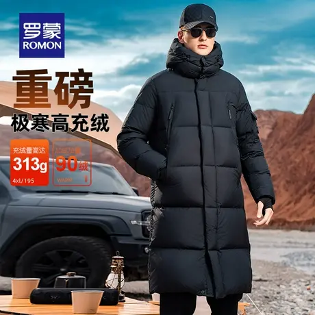 【极寒高充绒】罗蒙男士保暖长款羽绒服2025冬季新款可拆连帽外套图片