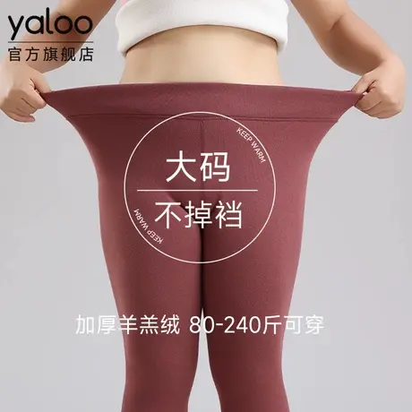 雅鹿女士加肥大码羊羔绒保暖打底裤羽绒蛋白胖MM2025冬季防寒新款商品大图