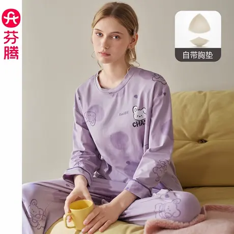 芬腾睡衣女春秋季新款纯棉圆领长袖带胸垫套装卡通休闲宽松家居服商品大图
