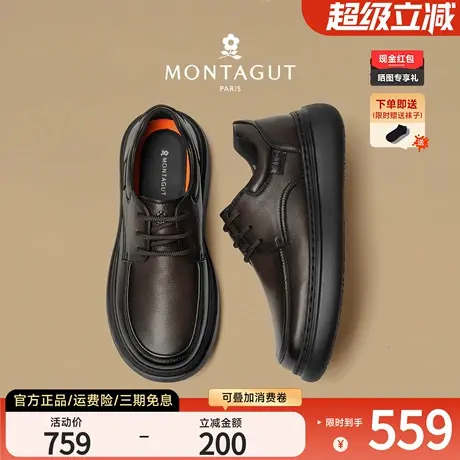 梦特娇国际一线品牌男鞋秋季圆头德比真牛皮增高商务休闲脚宽皮鞋商品大图