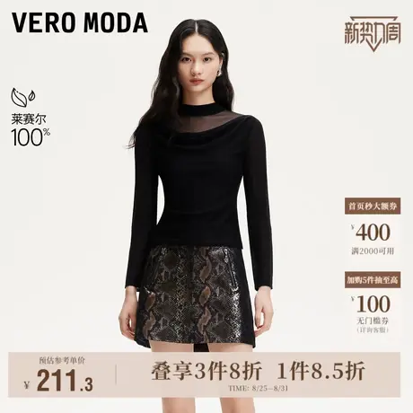 Vero Moda奥莱针织衫女2025秋季新款商场同款半高领纯色轻薄毛衣图片