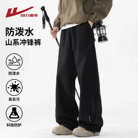 回力美式冲锋工装裤男士夏季2025新款宽松直筒男生伞兵春秋休闲裤商品大图