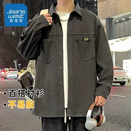 KZH真维斯重磅长袖衬衫男秋季新款宽松百搭上衣潮流翻领休闲外套商品大图