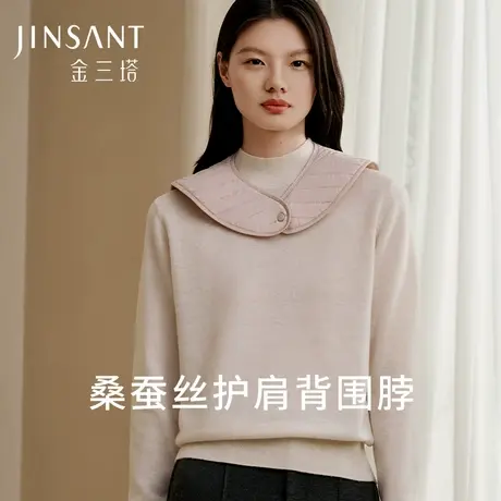 金三塔100%桑蚕丝填充围脖女轻盈温暖舒适护肩护背保暖围脖图片