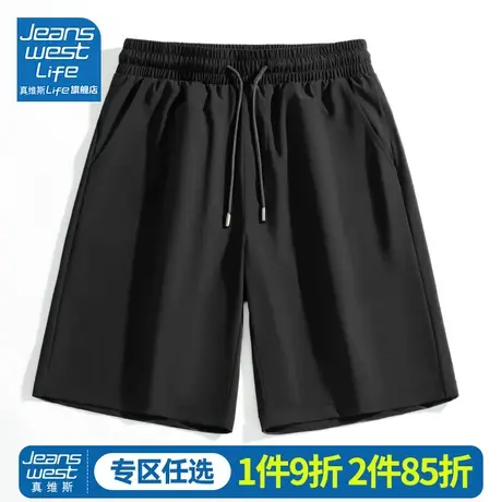 真维斯LIFE休闲短裤女夏季外穿薄款冰丝五分裤运动跑步速干女裤M商品大图