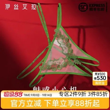 伊丝艾拉性感火辣丁字裤女日常穿蕾丝刺绣镂空开档裤内裤低腰T裤商品大图