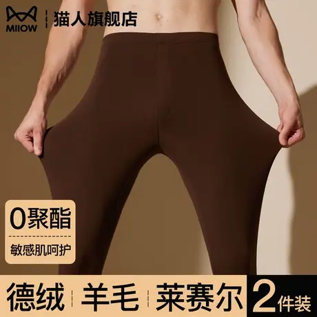 男士保暖裤男款新款秋冬季羊毛发热打底棉绒线裤男生秋裤商品大图