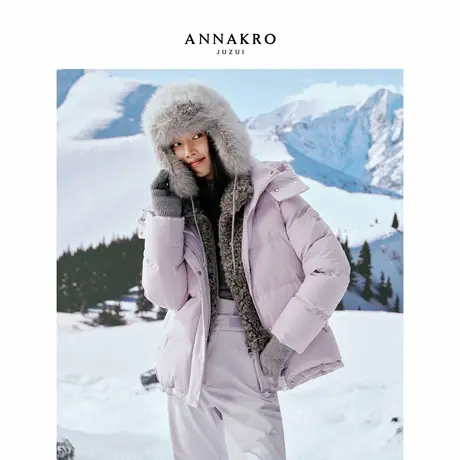 【冬日玩家】玖姿安娜蔻连帽一手长防水鸭绒羽绒服女2025冬季新款图片