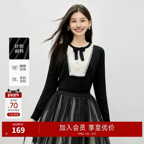 秋水伊人蕾丝花边毛针织衫女 2025秋装新款经典圆领百搭简约上衣商品大图