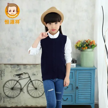 {清仓}恒源祥女童秋纯棉背心马甲中大童儿童针织套头加厚无袖毛衣图片