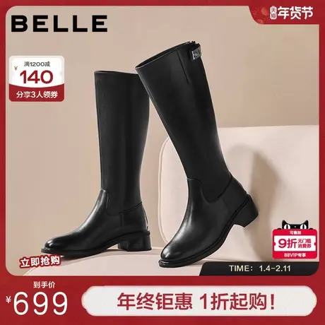 百丽女鞋弹力显瘦骑士靴子女冬季新款加绒厚底长筒靴子E6B1DDG5图片