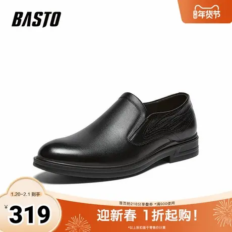 百思图2026春季新款商场同款乐福鞋时尚商务通勤男鞋41830AM6商品大图