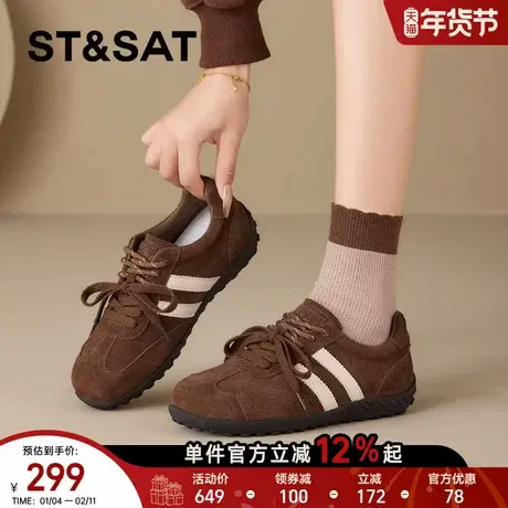 星期六轻便百搭时尚舒适德训鞋2025年冬季新款软底复古德训鞋女鞋商品大图