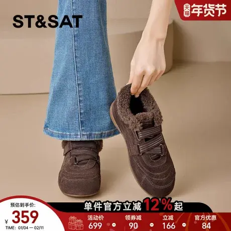 星期六户外徒步德训鞋女2025冬季新款加绒保暖舒适休闲百搭阿甘鞋商品大图