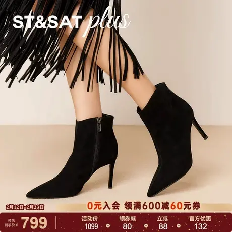 星期六细跟小短靴2025冬季新款靴子侧拉链尖头时装靴女SSD4116580图片