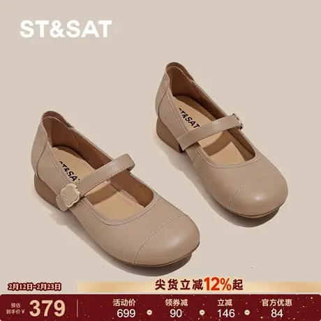 星期六真皮玛丽珍鞋女鞋春季新款法式软底小皮鞋女士通勤妈妈鞋子商品大图