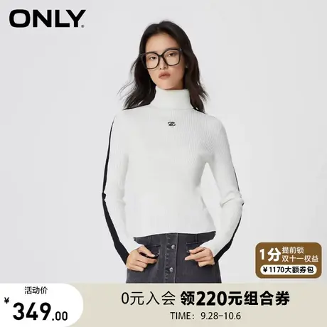【买5免1】ONLY奥莱2023秋季新款撞色拼接修身套头高领长袖针织衫图片
