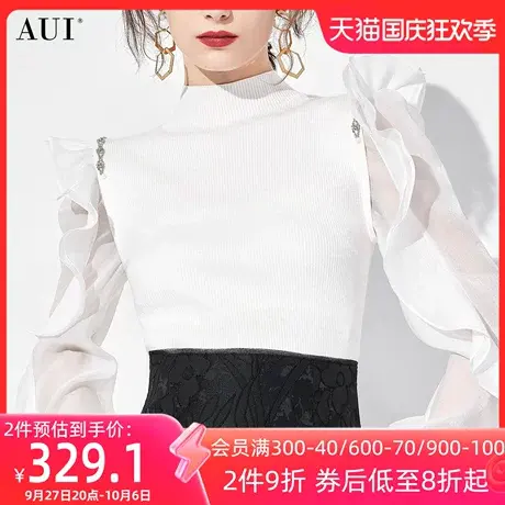 AUI白色设计感小众毛衣女2023新款秋季时尚荷叶边长袖针织衫上衣图片
