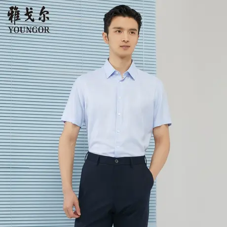 雅戈尔奥莱 商场同款男士短袖衬衫新款官方正品商务休闲短袖衬衫商品大图