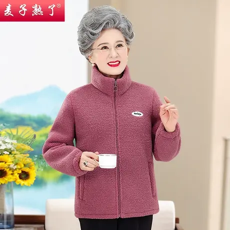 2023秋冬季新款奶奶装加厚羊羔一体绒棉袄衣服中老年人女装外套图片