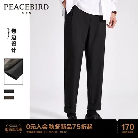 太平鸟男装 9分休闲裤男士新款锥形裤宽松九分裤垂感阔腿西裤男潮图片