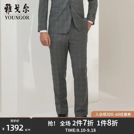 【商场同款】雅戈尔男士西裤新款官方商务休闲上班穿长裤男S3734商品大图