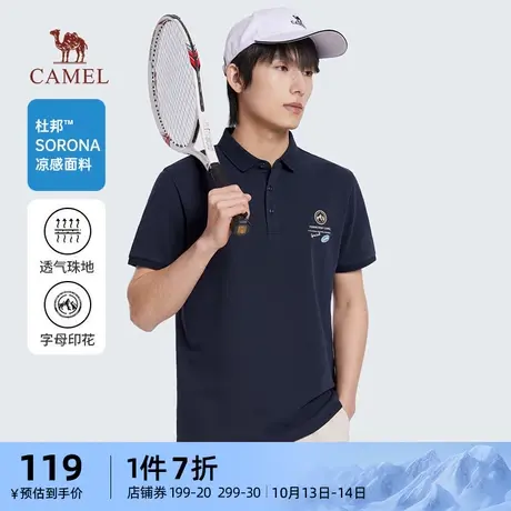 骆驼男装短袖男款夏季polo衫男2023新款凉感透气休闲翻领T恤上衣商品大图
