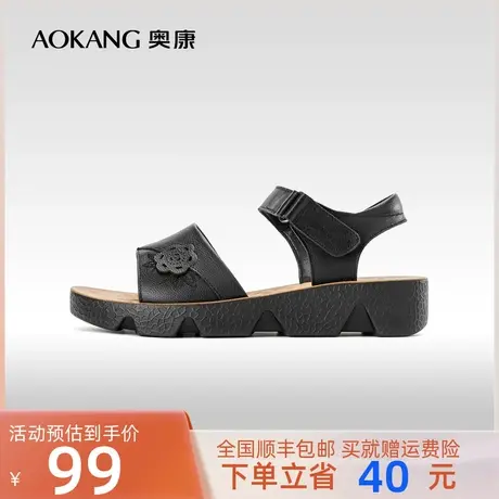 奥康女鞋 2023夏季新款真皮舒适时尚时装凉鞋日常魔术贴妈妈鞋潮商品大图