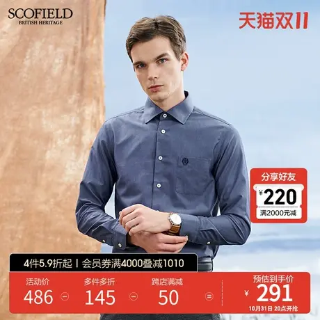 SCOFIELD 衬衫男冬季秋冬新棉质修身亲肤潮商务休闲免烫修身衬衣商品大图
