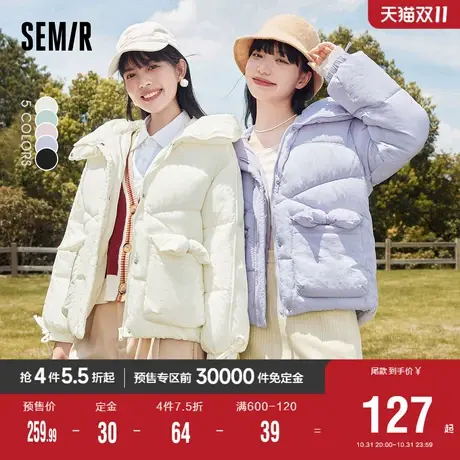 森马棉服女中长款连帽保暖白色2023冬季上衣蝴蝶结宽松甜美厚外套图片